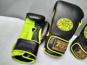 PRO-FIGHT BOXING GLOVES -LEATHER