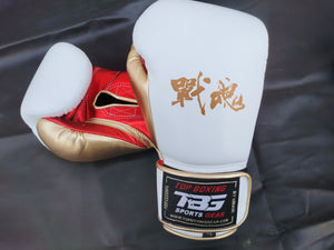 Top Boxing Gloves-Leather Completion