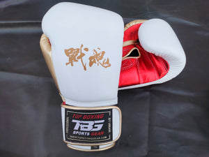 Top Boxing Gloves-Leather Completion